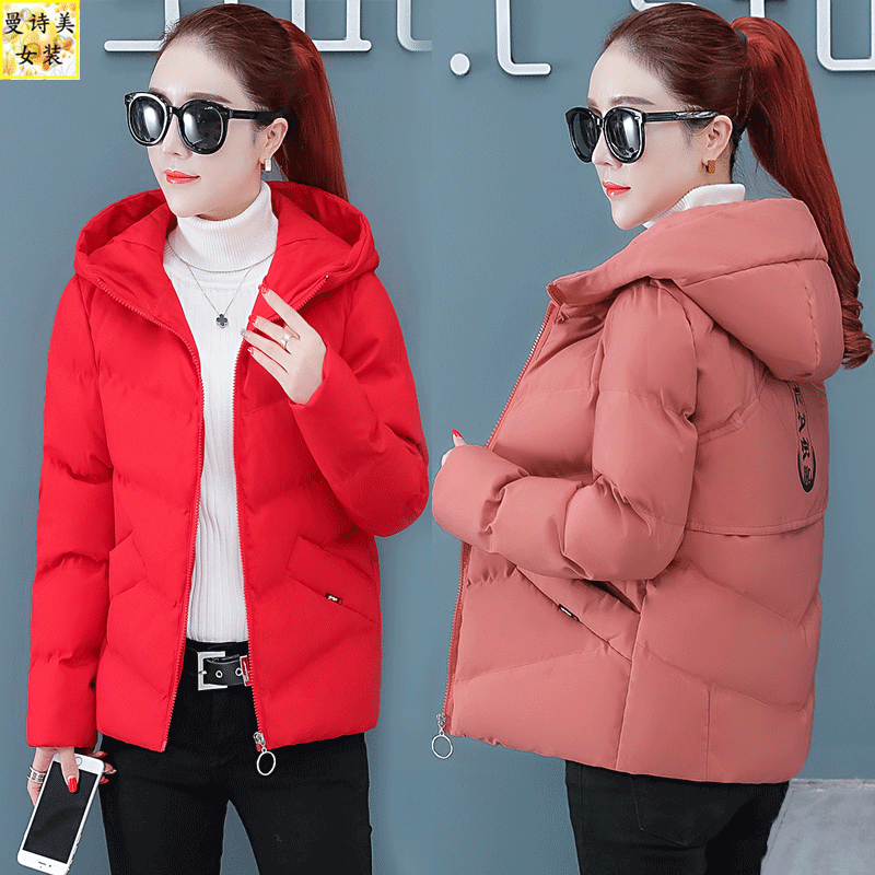 Short Down Cotton Clothing Winter Coat Woman 2023 New wave Han version loose Large code small cotton padded jacket thickened cotton clot-Taobao