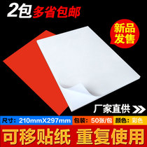 A4 removable adhesive label printing paper repeated pasting without residual glue red white glossy self-adhesive sticker