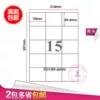 Товары от 华晨纸品