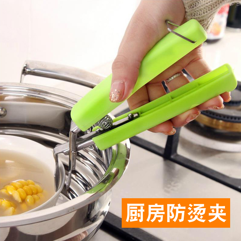 Kitchen anti-scalding tray Grip Tray Grip Bowl of Dish Steamer steam Vegetable Clip Fetch Bowl Clip Tray Small Tool