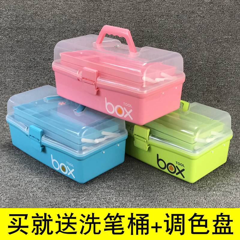 Fine Art Supplies Toolbox Portable Large Three Floors Multifunctional Drawing Containing Box Elementary Students Water Powder Painting Box