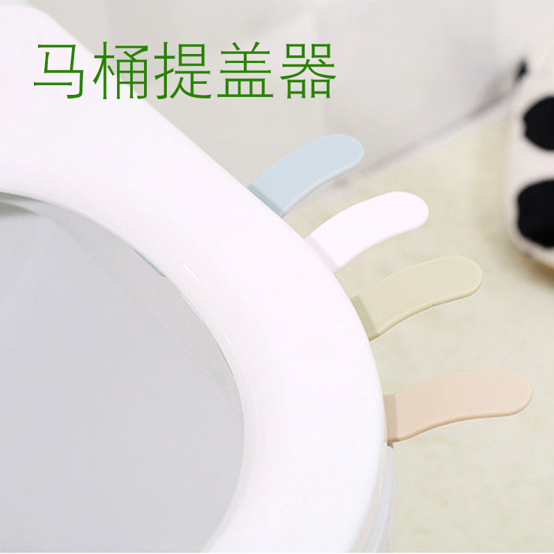 Lifting Toilet Lid Toilet handle Toilet Anti Dirty Lifting Lid Toilet Accessories Debunk the lifting handle flip flops