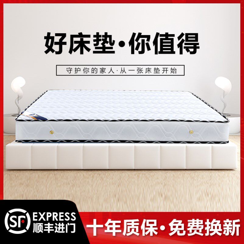 Simmons Matting Latex Double Mat Mat Soft and Hard Economy 1 5 1 8m Bed 1 2 m thick custom