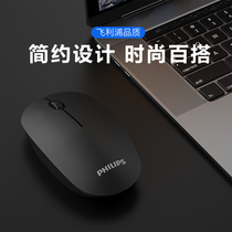 Philips wireless mouse 10 m office home business laptop power saving cordless light and easy to carry 2G