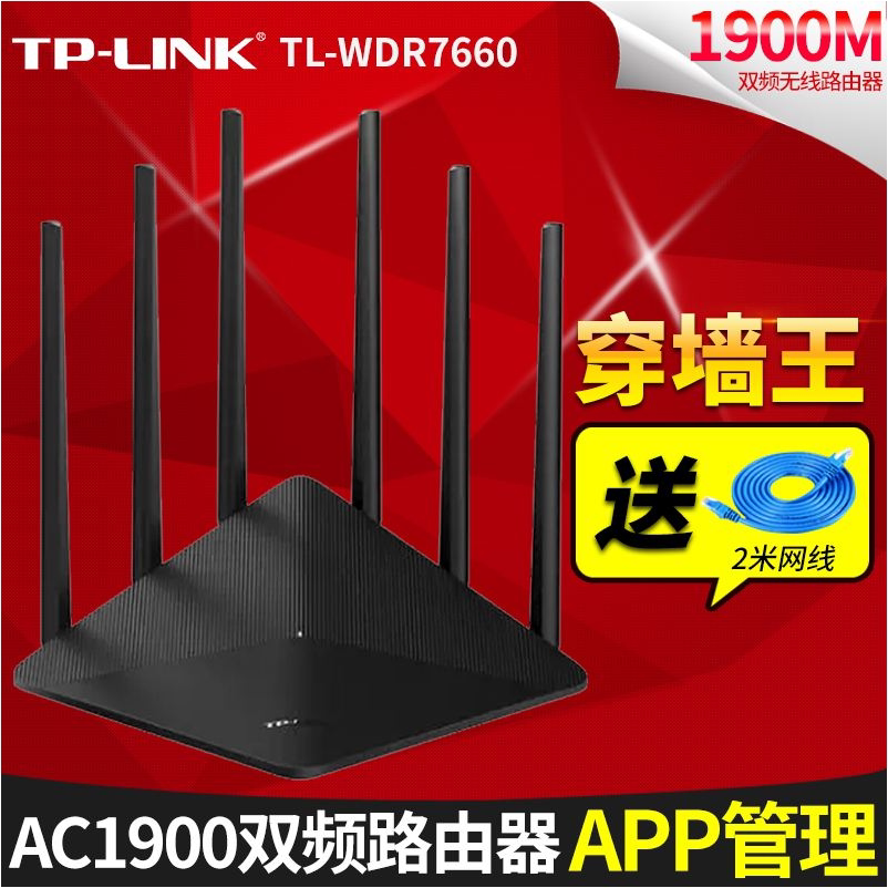 Mercury home wireless router Gigabit WIFI 100M transmitter signal strong high-speed high-power optical fiber through the wall