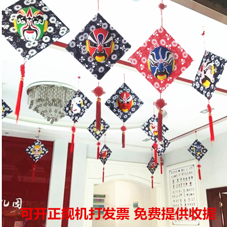 Kindergarten Environment Decoration Corridor Arrangement Handmade DIY Peking Opera Face Spectral Mask Chinese Wind Creative Hanging Decoration Pendant