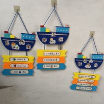 Kindergarten area Card class environment layout into the area corner card handmade Marine creative hanging decoration listing tag