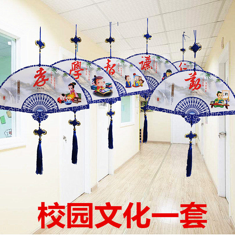 School Kindergarten Country School Classic Hangings Classroom Hallway Class Culture Wall Placement Campus Cultural Chandelia New