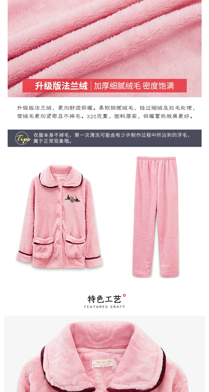 Đồ ngủ nhung san hô nữ mùa đông dày ấm áp cộng với nhung cỡ lớn tay dài flannel mùa thu và mùa đông dịch vụ nhà phù hợp
