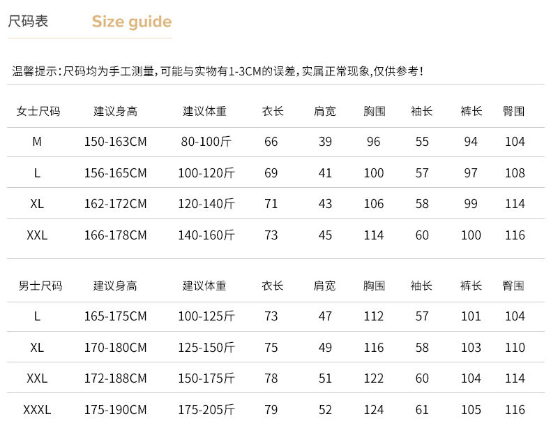 Pyjama mixte en Polyester Polyester  à manches longues - Ref 2988389 Image 9