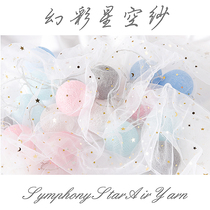 Photo background cloth ins starry sky net gauze Net Red live background cloth shooting Nail cosmetics photo props