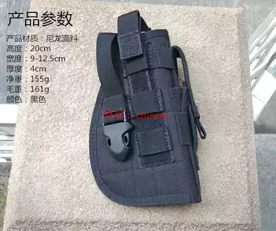 Universal N92 pistol holster tactical vest waist seal special UPS 1911G17 leggings quick pull set Glock sand Eagle