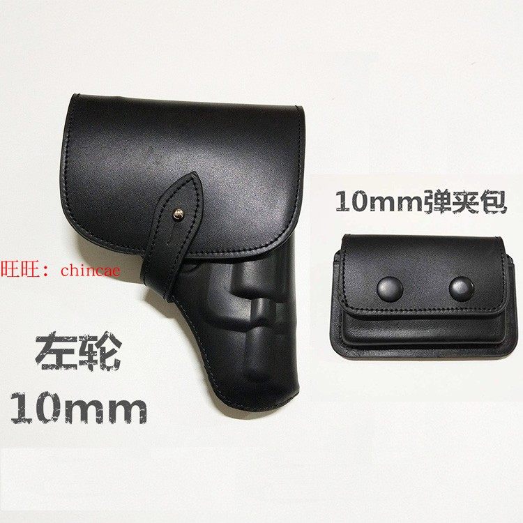 10 mm left wheel handgun cover 10mm leather jacket slouch bag waist hanging cow leather anti-explosion wheel sleeve Quick-pull sleeve label matching bag