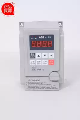 AS2-IPM Edelli 220V750W high frequency inverter AS2-107H engraving machine 0 75kw control speed regulation