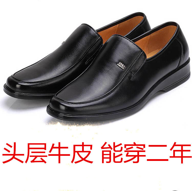Hualtay Spring Autumn Men's Leather Shoes Men Genuine Leather Breathable Business Positive Dress Men's Shoes Casual Large Size Mid Aged Dad Shoes