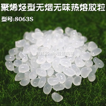 Wireless adhesive machine hot melt rubber particles White Transparent smokeless and tasteless environmental binding rubber particles 25KG