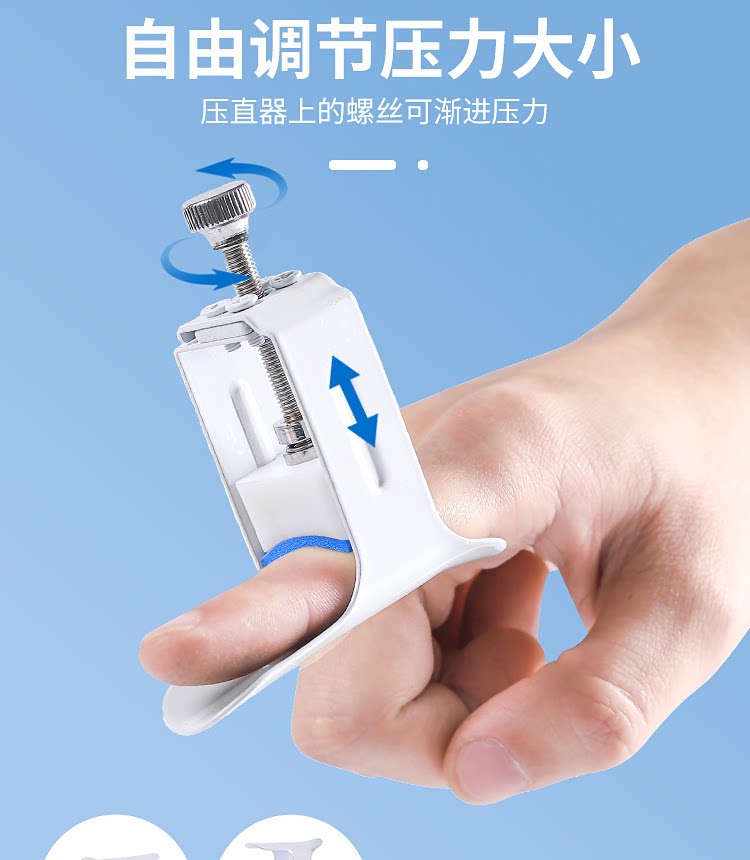 手指关节弯曲矫正器康复训练恢复压直器肌腱断裂纠正固定伸直