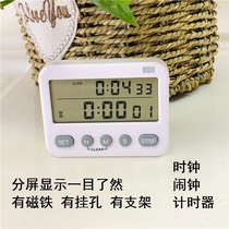 99-hour timer Vibration timer Dual channel independent display timer Silent graduate school timer