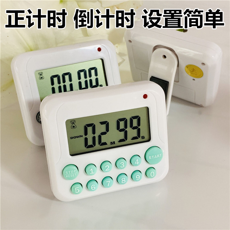 Chase Day 367 Automatic shutdown timer Large screen Kitchen Reminder countdown instrumental flash lamp set up simple-Taobao