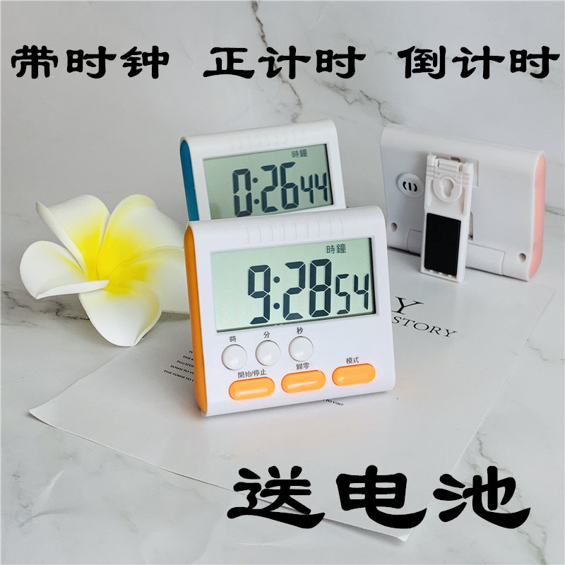 Simple Timer Kitchen Timer Student Rowling Reminder Positive Countdown Convenient Hostel Alarm Clock Reminder