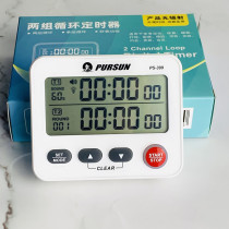 Chasing the day PS-399 two sets of cycle timing reminder vibration timer timer reminder reminder learning yoga timing