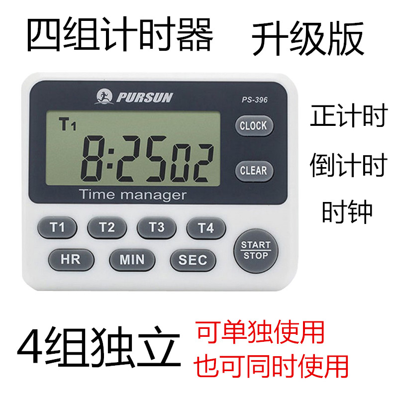 New Sun Chaser 396 Timer 4 Channel Positive Countdown Timer 4 Group Reminder Multi-group kitchen reminder