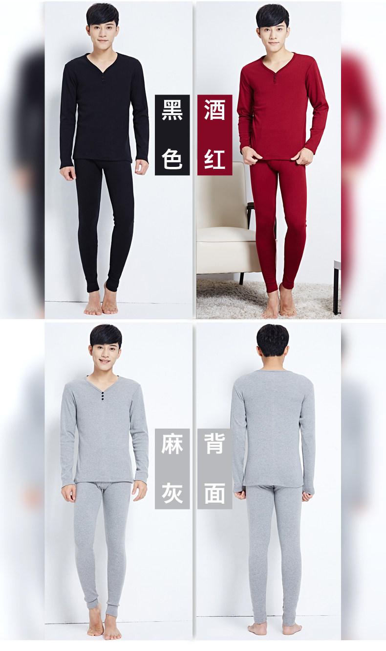 Sous-vêtement chaud jeunesse simple en coton - Ref 763063 Image 22