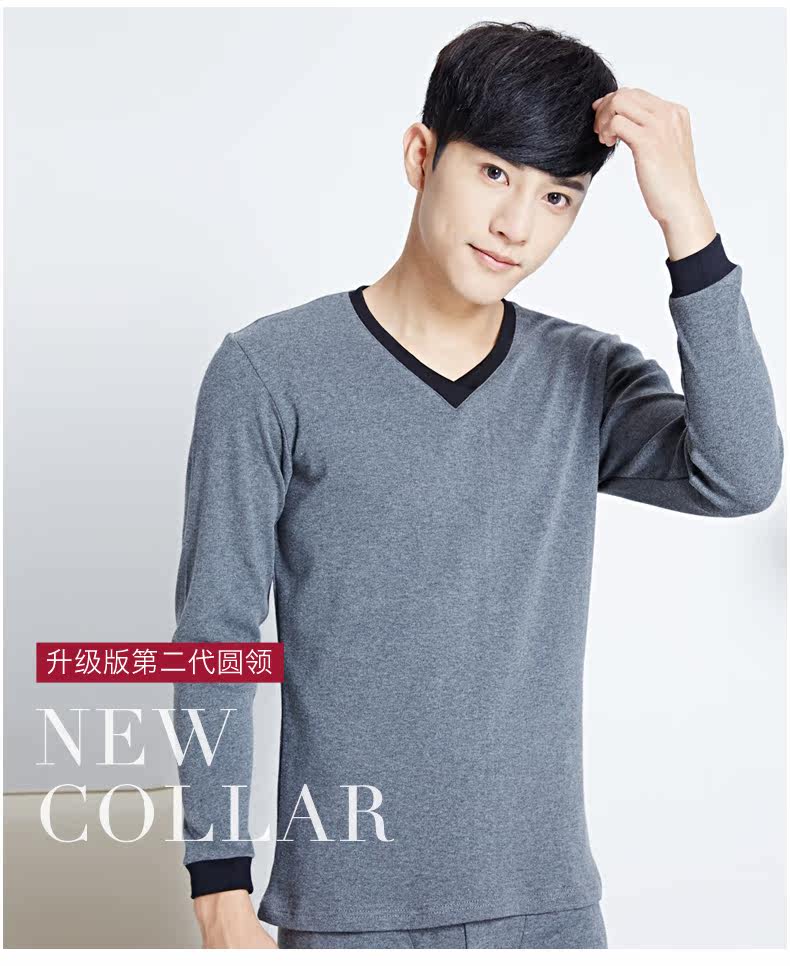 Sous-vêtement chaud jeunesse simple en coton - Ref 761269 Image 14