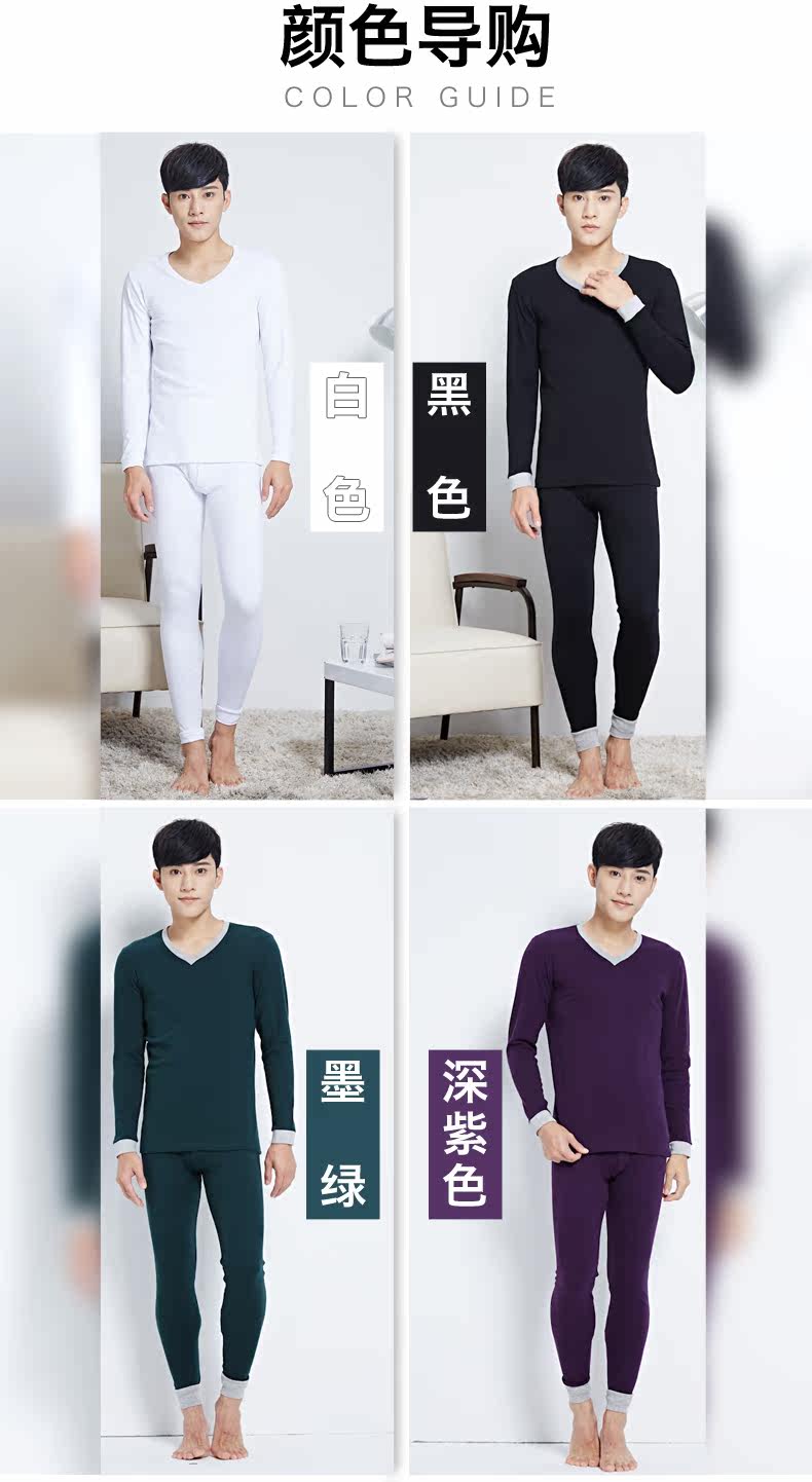 Sous-vêtement chaud jeunesse simple en coton - Ref 761269 Image 21