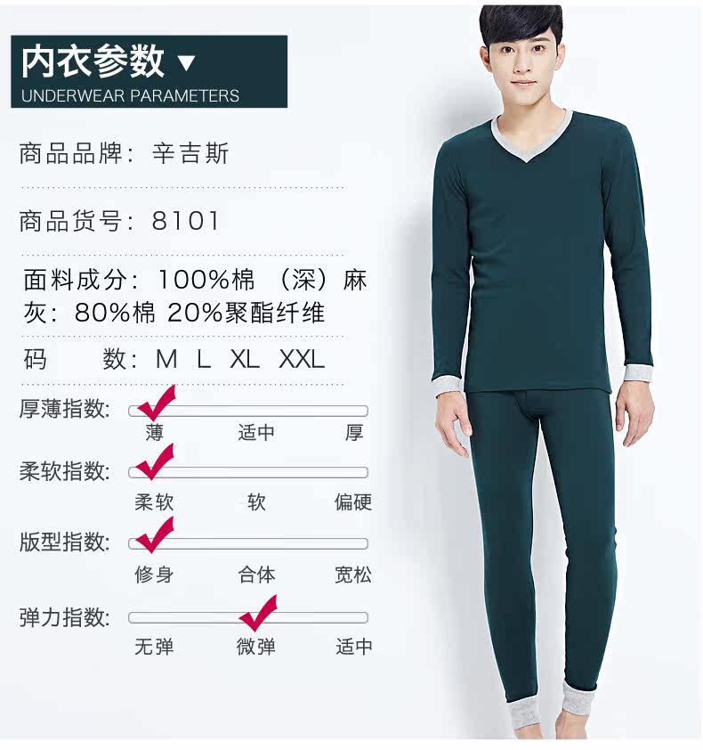 Sous-vêtement chaud jeunesse simple en coton - Ref 761269 Image 11