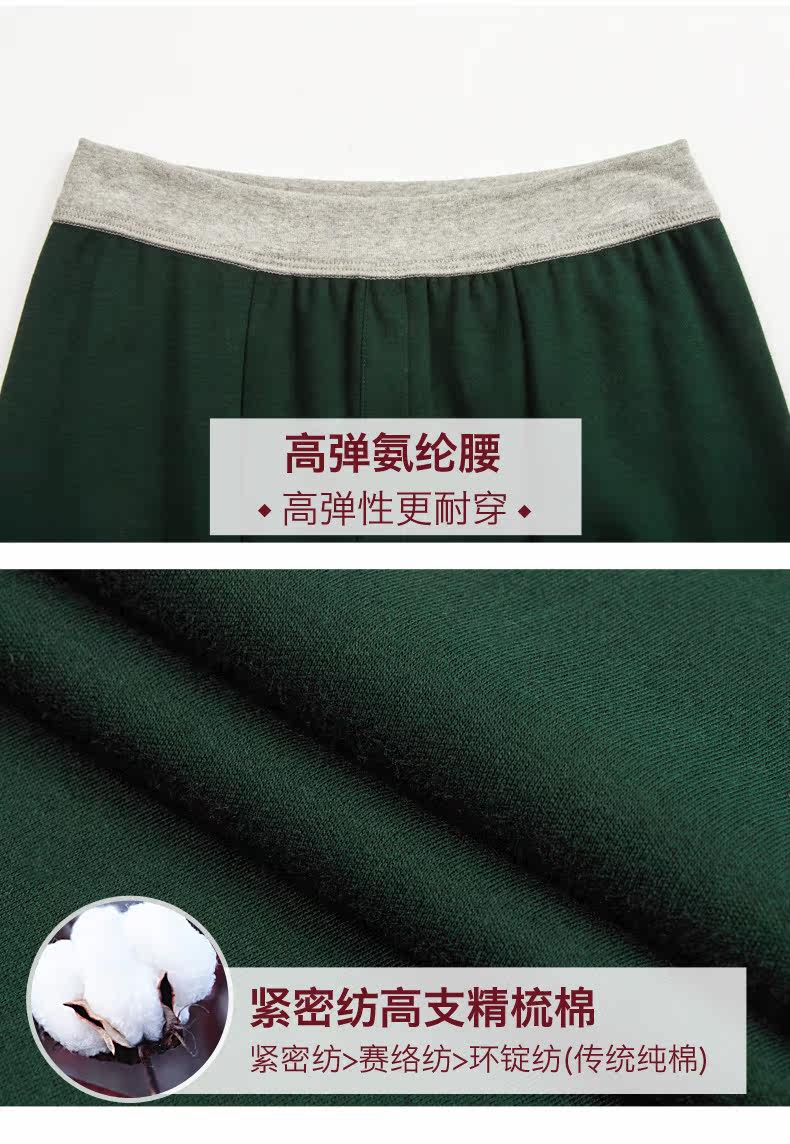 Sous-vêtement chaud jeunesse simple en coton - Ref 761269 Image 24