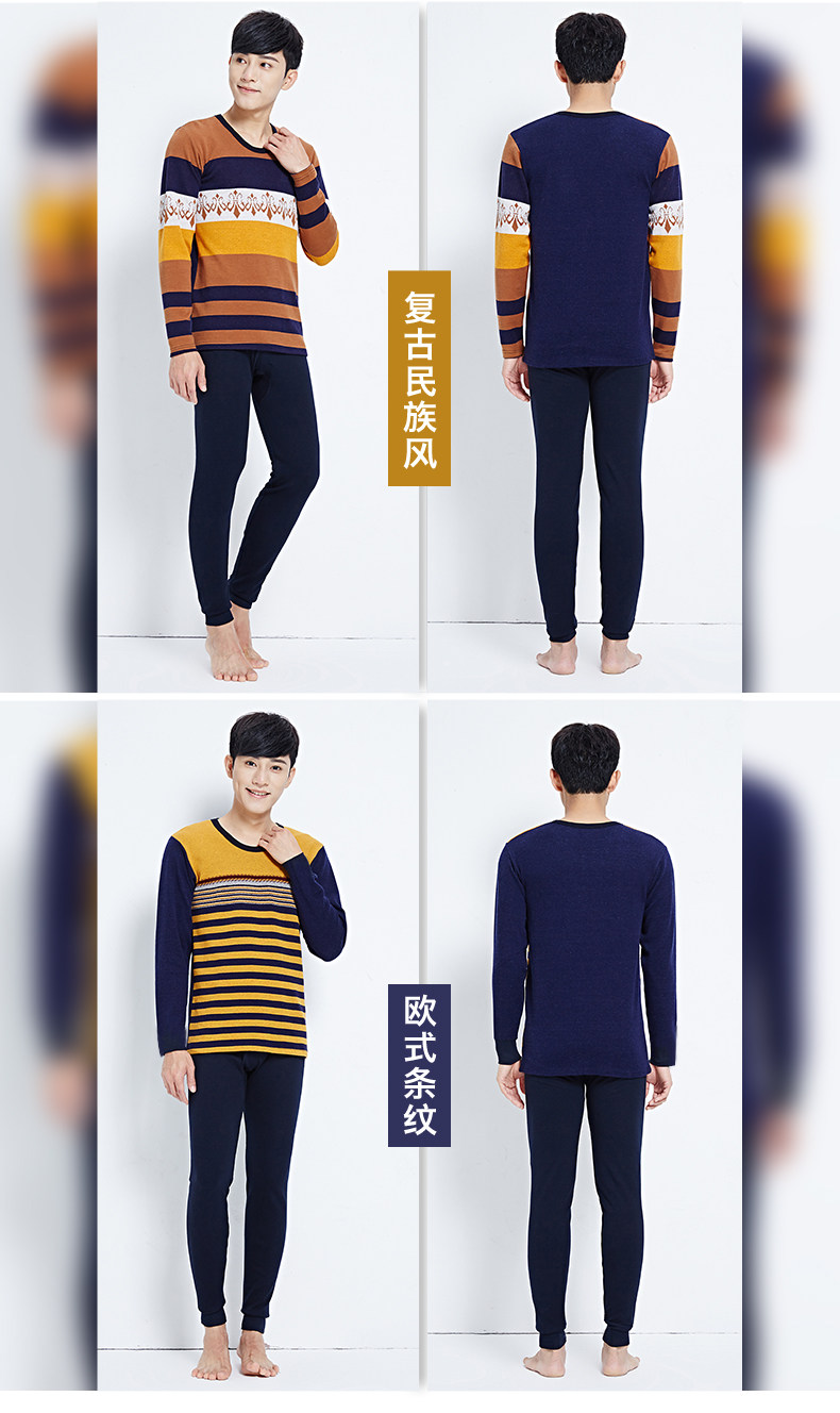 Sous-vêtement chaud jeunesse en coton - Ref 767407 Image 20