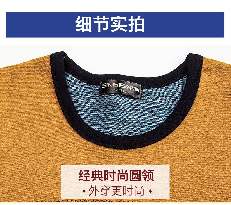 Sous-vêtement chaud jeunesse en coton - Ref 767407 Image 21