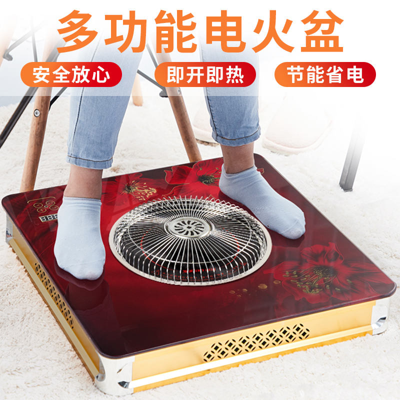 Electric pot heating pot household versatile electric oven frame electric heating feet black crystal furnace energy saving