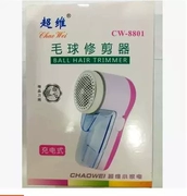 Áo len cắt tỉa lông siêu tốc CW-8801 mới có thể sạc lại áo len nhà bóng - Link Remover