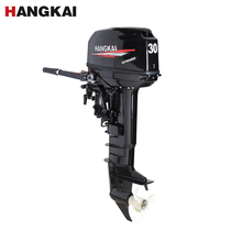 Jet Kai 2 Punch 30P Horsepower Water Cooled Boat Outboard Motor Outboard Motor Marine Thruster Rubber Dinghy Boat boat