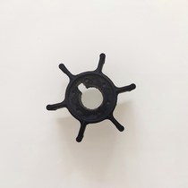 Seas outboard motor Motor water pump impeller outboard engine 4 Punch 5 horsepower 6 horsepower 8 horsepower original accessories