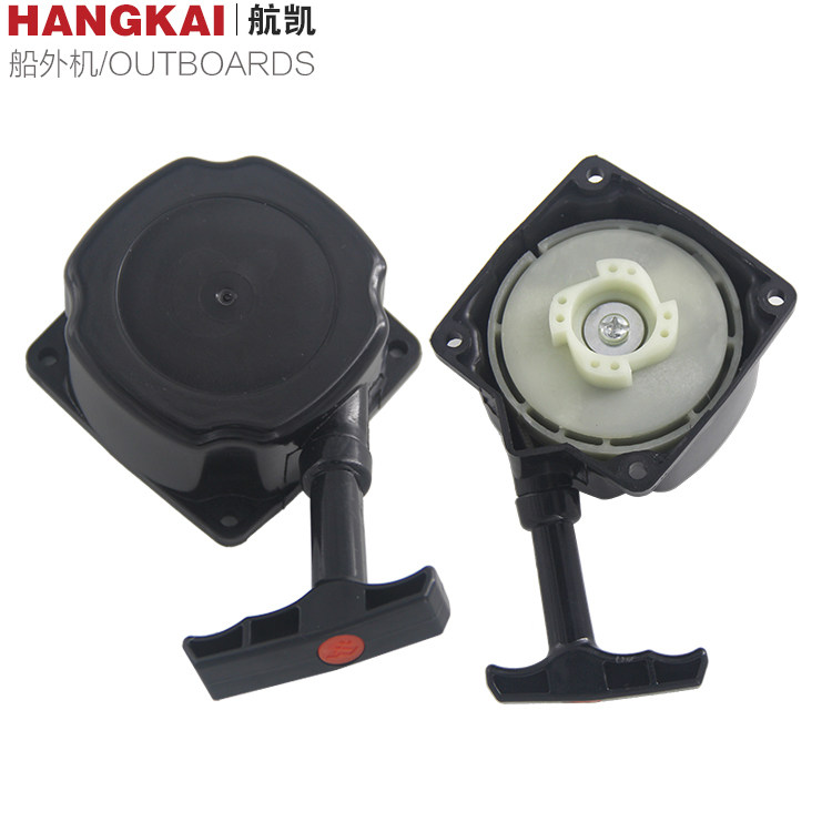 Hangkai 2 punch 3 5P outboard motor outboard motor marine propeller rubber boat start pull plate original