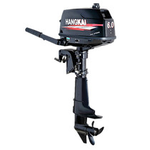 Hangkai 2 6P horsepower outboard motor outboard motor marine propeller rubber boat assault boat nationwide