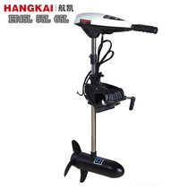 Hangkai ET45L ET55L ET65L electric thruster motor 12v paddle machine outboard machine rubber boat