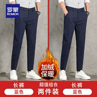 Синие флисовые штаны