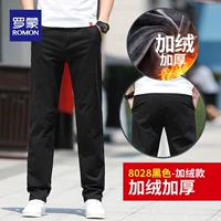 【Одиночная упаковка】 Бархат чернокожих