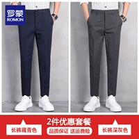 Длинные брюки, зеленые+длинные брюки глубоко серые