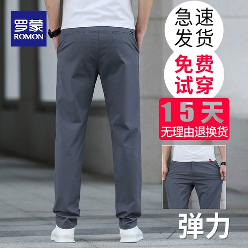 Летние тонкие хлопковые универсальные штаны для отдыха, свободный прямой крой, в корейском стиле