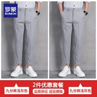 Девять -точка светло -серого+девять -точка светло -серых