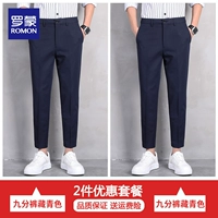 Девять -точка тибетского цин+девять