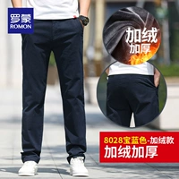 【Одиночный пакет】 Тибетский синий бархат