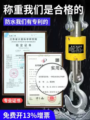 Electronic crane scale 5 tons 10t hanging scale Hook scale Hook scale 3T Wireless hanging pound 2T waterproof scale handheld tape printing