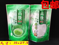 Green tea Universal Green Tea 250g zipper bag self-sealing tea bag tea bag