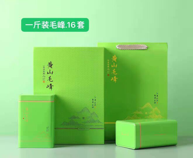 New promotion 2 cans 500g One catty of yellow Mountain Mao Feng tea empty packing gift box gift box packaging box